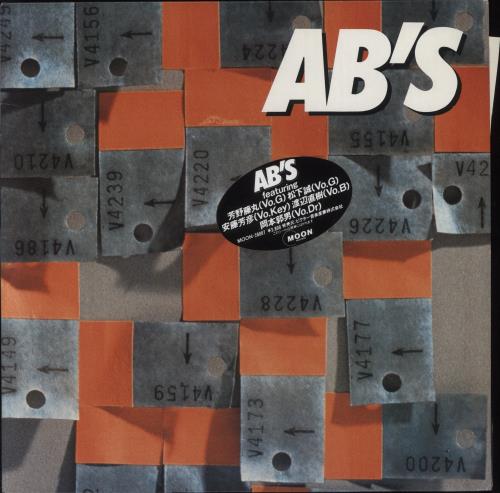 AB's AB's vinyl LP album (LP record) Japanese 4HALPAB859187