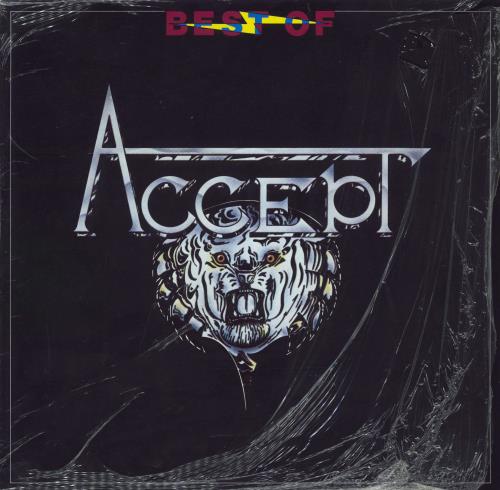 Accept Best Of vinyl LP album (LP record) German ACCLPBE422990
