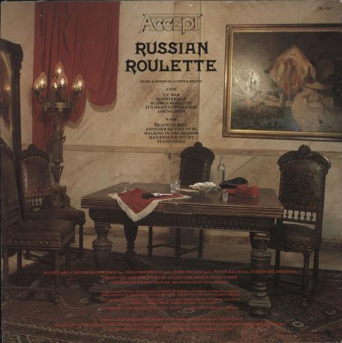 Accept Russian Roulette vinyl LP album (LP record) Belgian ACCLPRU422991