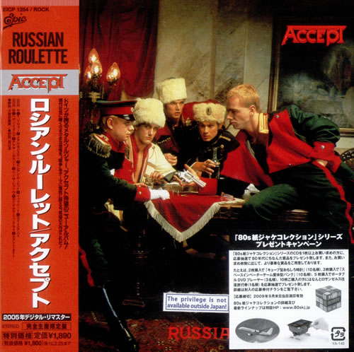 Accept Russian Roulette CD album (CDLP) Japanese ACCCDRU473039