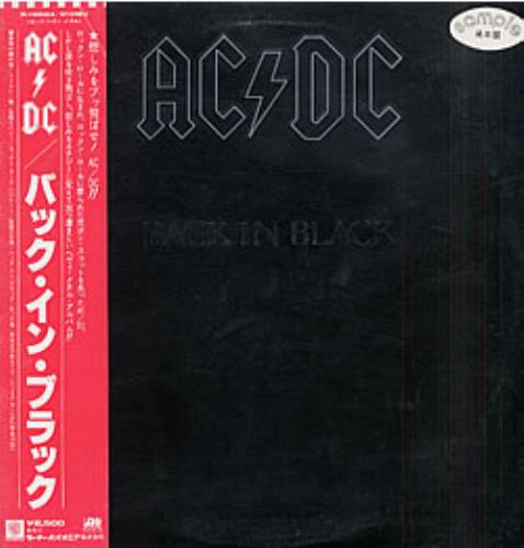 AC/DC Back In Black + Obi vinyl LP album (LP record) Japanese ACDLPBA39930