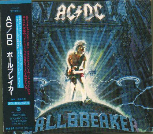 AC/DC Ballbreaker CD album (CDLP) Japanese ACDCDBA103505