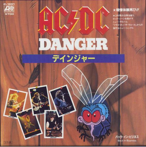 AC/DC Danger 7" vinyl single (7 inch record / 45) Japanese ACD07DA373823