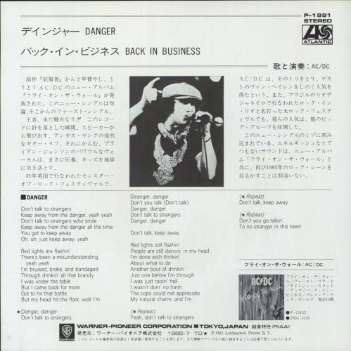 AC/DC Danger 7" vinyl single (7 inch record / 45) Japanese ACD07DA373823