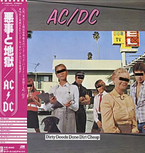 AC/DC Dirty Deeds Done Dirt Cheap vinyl LP album (LP record) Japanese ACDLPDI281782