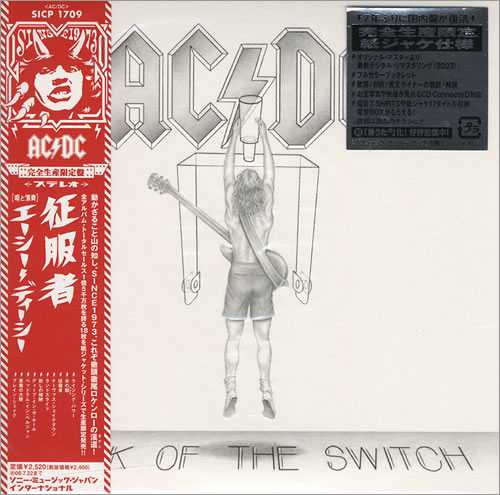 AC/DC Flick Of The Switch - Promo Sample CD album (CDLP) Japanese ACDCDFL429216