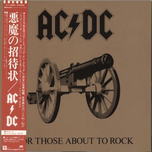 AC/DC For Those About To Rock + Obi, Insert & The Heavy Metal insert vinyl LP album (LP record) Japanese ACDLPFO743142
