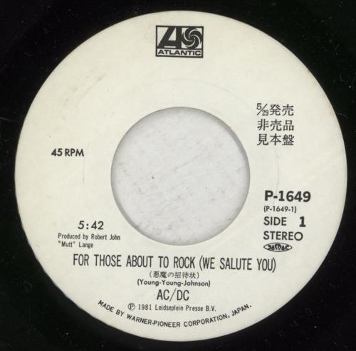 AC/DC For Those About To Rock - White label promo 7" vinyl single (7 inch record / 45) Japanese ACD07FO158003