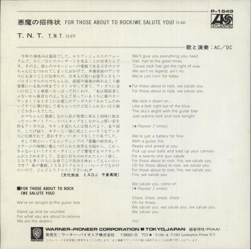 AC/DC For Those About To Rock - White label promo 7" vinyl single (7 inch record / 45) Japanese ACD07FO158003