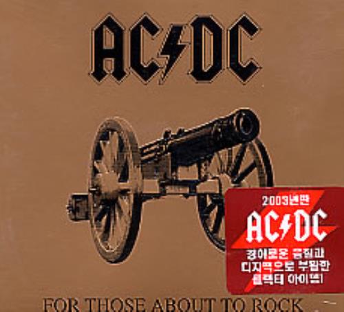 AC/DC For Those About To Rock CD album (CDLP) Korean ACDCDFO275392
