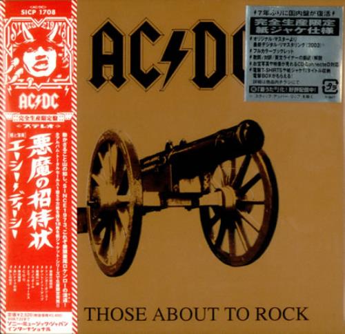 AC/DC For Those About To Rock CD album (CDLP) Japanese ACDCDFO427579