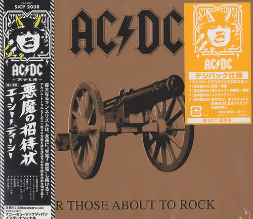 AC/DC For Those About To Rock CD album (CDLP) Japanese ACDCDFO465439