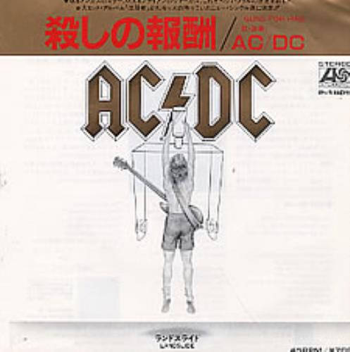 AC/DC Guns For Hire - Mint 7" vinyl single (7 inch record / 45) Japanese ACD07GU275447