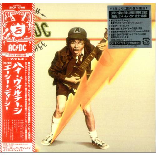 AC/DC High Voltage CD album (CDLP) Japanese ACDCDHI417295