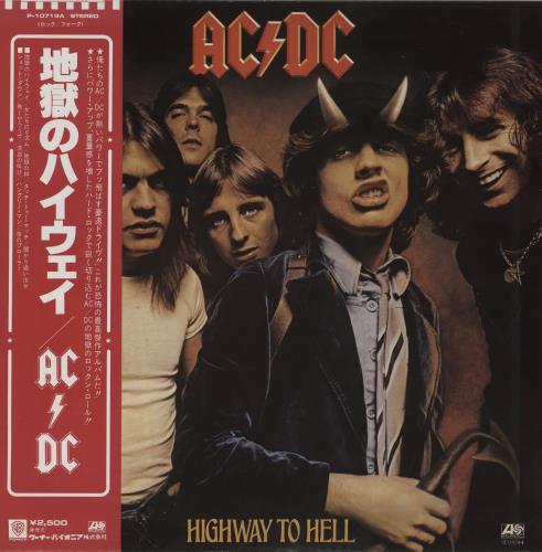 AC/DC Highway To Hell vinyl LP album (LP record) Japanese ACDLPHI221628