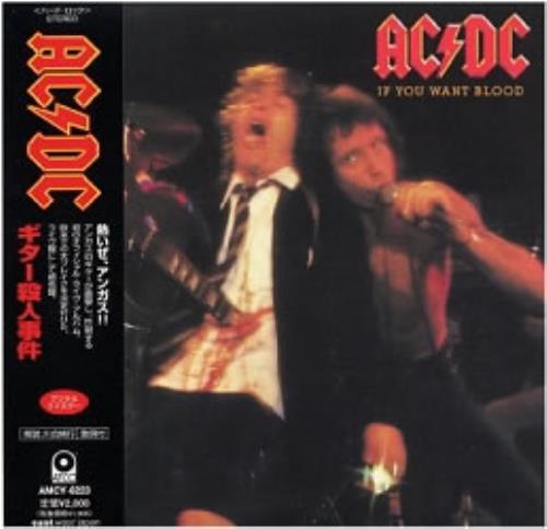AC/DC If You Want Blood CD album (CDLP) Japanese ACDCDIF173451