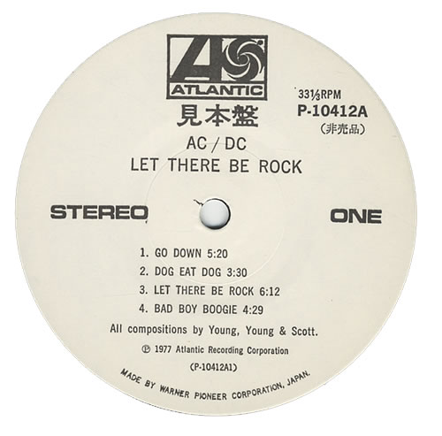 AC/DC Let There Be Rock vinyl LP album (LP record) Japanese ACDLPLE429167