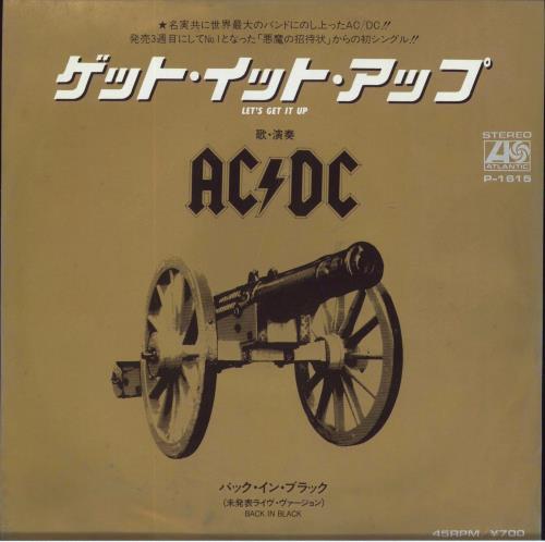 AC/DC Let's Get It Up 7" vinyl single (7 inch record / 45) Japanese ACD07LE158032