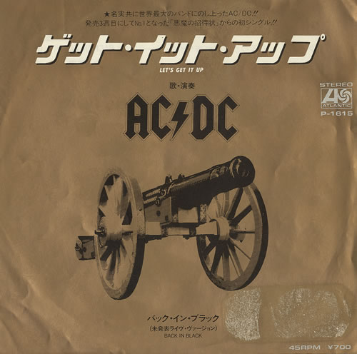 AC/DC Let's Get It Up 7" vinyl single (7 inch record / 45) Japanese ACD07LE460451