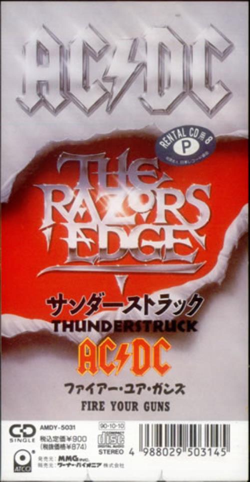 AC/DC Thunderstruck Japanese 3