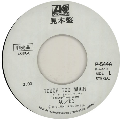 AC/DC Touch Too Much 7" vinyl single (7 inch record / 45) Japanese ACD07TO579355