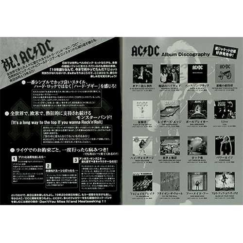 AC/DC Welcome To Japan handbill Japanese ACDHBWE408132