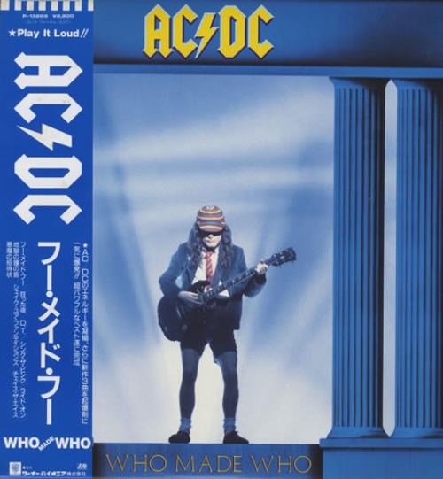 AC/DC Who Made Who vinyl LP album (LP record) Japanese ACDLPWH167016