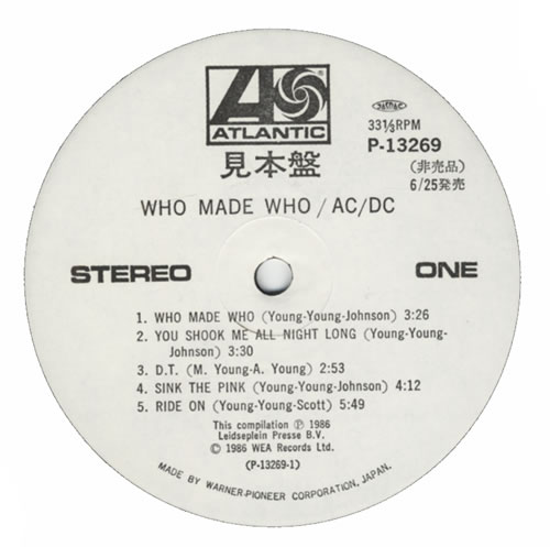 AC/DC Who Made Who vinyl LP album (LP record) Japanese ACDLPWH167016