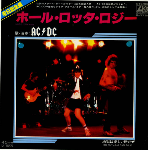 AC/DC Whole Lotta Rosie 7" vinyl single (7 inch record / 45) Japanese ACD07WH122161