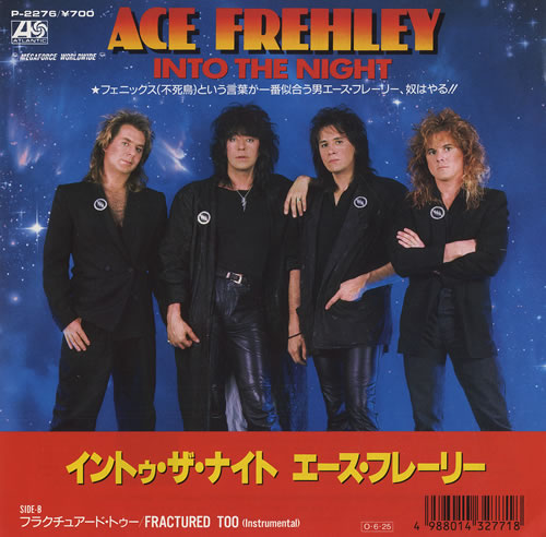 Ace Frehley Into The Night 7" vinyl single (7 inch record / 45) Japanese ACE07IN466648