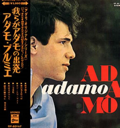 Adamo Adamo Premier - red vinyl vinyl LP album (LP record) Japanese A-OLPAD218889