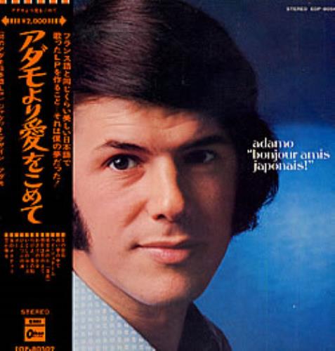 Adamo Bonjour Amis Japonais vinyl LP album (LP record) Japanese A-OLPBO219810