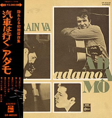 Adamo Le Train Va vinyl LP album (LP record) Japanese A-OLPLE219811