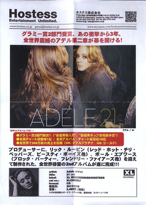 Adele 21 - Twenty One + PR CD album (CDLP) Japanese AYXCDTW552572