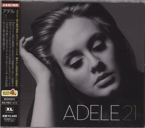 Adele 21 - Twenty One CD album (CDLP) Japanese AYXCDTW715652