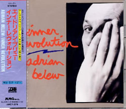 Adrian Belew Inner Revolution CD album (CDLP) Japanese BEWCDIN270829