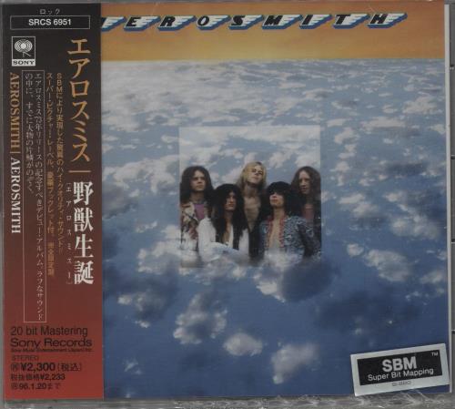 Aerosmith Aerosmith CD album (CDLP) Japanese AERCDAE658921