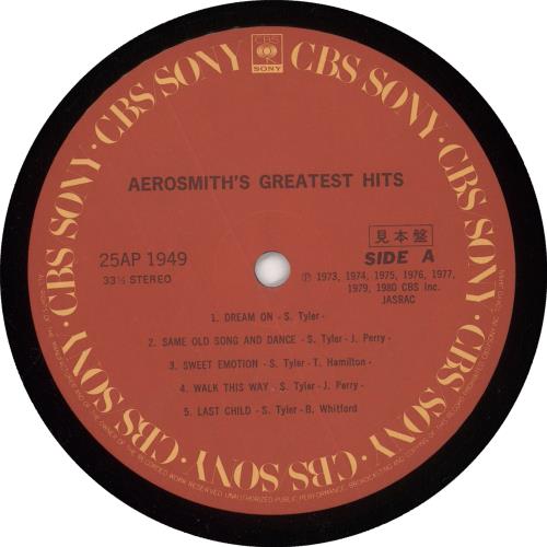 Aerosmith Aerosmith's Greatest Hits - Promo vinyl LP album (LP record) Japanese AERLPAE740270
