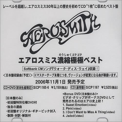 Aerosmith Devil's Got A New Disguise CD-R acetate Japanese AERCRDE392676