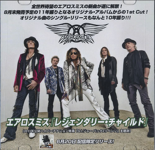 Aerosmith Legendary Child / Lover Alot / What Could Have Been Love CD-R acetate Japanese AERCRLE592277