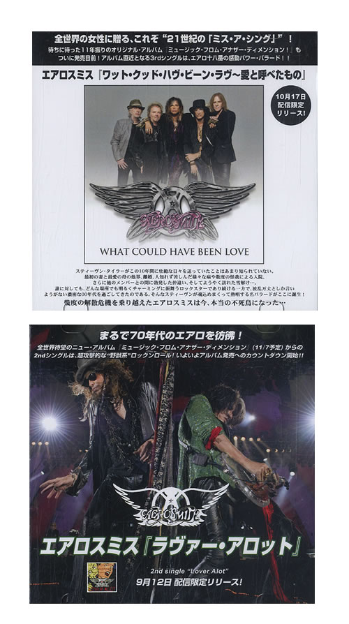 Aerosmith Legendary Child / Lover Alot / What Could Have Been Love CD-R acetate Japanese AERCRLE592277