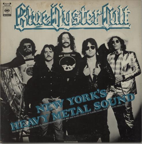 Aerosmith New York's Heavy Metal Sound vinyl LP album (LP record) Japanese AERLPNE698252