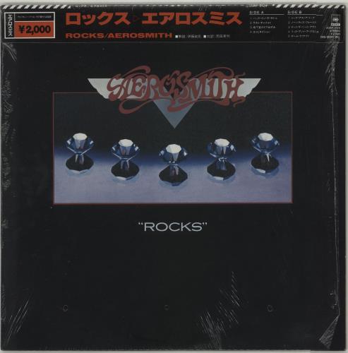 Aerosmith Rocks vinyl LP album (LP record) Japanese AERLPRO227956