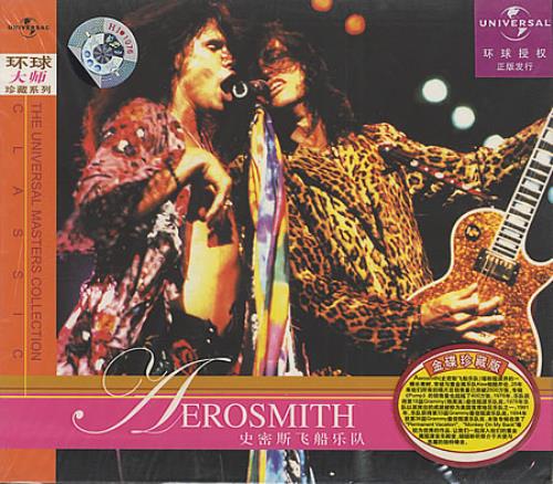 Aerosmith The Universal Masters Collection CD album (CDLP) Chinese AERCDTH340561