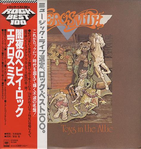 Aerosmith Toys In The Attic vinyl LP album (LP record) Japanese AERLPTO402993