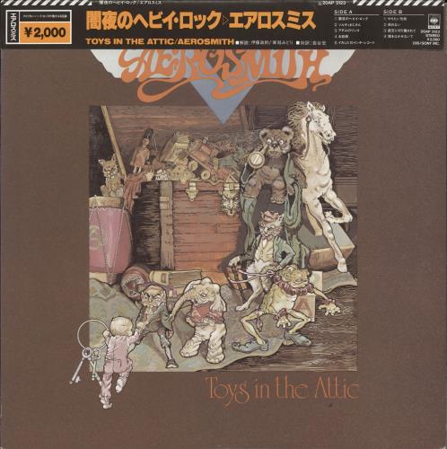 Aerosmith Toys In The Attic vinyl LP album (LP record) Japanese AERLPTO688831