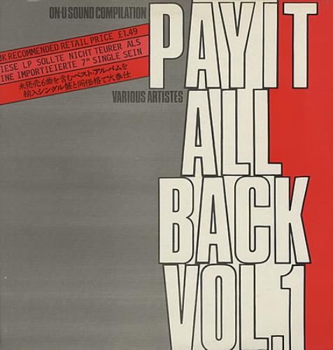 African Head Charge Timbuktu Express vinyl LP album (LP record) French ABQLPTI392521