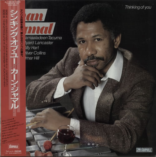 Ahmad Jamal Thinking Of You vinyl LP album (LP record) Japanese AHJLPTH620691