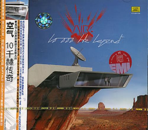 Air (French) 10 000HZ Legend CD album (CDLP) Singapore AIRCDHZ300288
