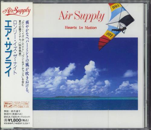Air Supply Hearts In Motion CD album (CDLP) Japanese AISCDHE787668